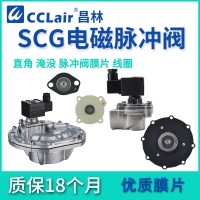 QSA-Z-20，QSA-Z-20J，QSA-Z-25，QSA-Z-25J，QSA-Z-40S，QSA-Z-62S，QSA-Y-76S，QSA-Z-50S，直角式脈沖閥