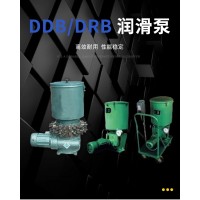 DB-N25 新款，DB-N45 新款，DB-N50 新款，DB-N90 新款，多點潤滑泵