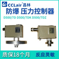 0812207，0814507，0812507，0814607，0812707，0814707，0812807，0814807，壓力控制器 D500/7DK切換差不可調(diào)