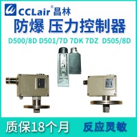 0820150 G1/4，0820750 G1/4，壓力控制器 D500/8D切換差不可調(diào)