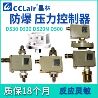 0819100，0819500，0809200，0809600，0809300，0809700，0809400，小切換差型差壓控制器普通 D520/7DD切換差可調(diào)