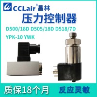 0881100，0881300，0881200，0881400，壓力控制器D500/18D系列 法蘭