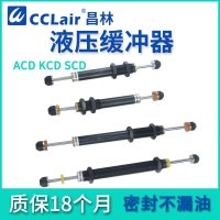 KCD2030-2，KCD2030-2，KCD2035-2，KCD2035-2，KCD2050-2，KCD2050-2，KCD2050-W，KCD緩沖器 雙向油壓緩沖器液壓阻尼器減震器