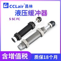 S0806NC，S1412，S1007，S1412NC，S1007NC，S2015，S1210，S2015NC，S1210NC，液壓緩沖器