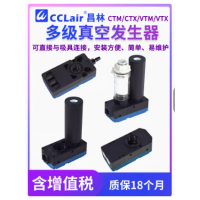M5A5/10-AN M5A5/10/20/30-BN/CN X5/10A5-AN X5/10/20/30A5-BN，M型高流量型迷你型真空發(fā)生器